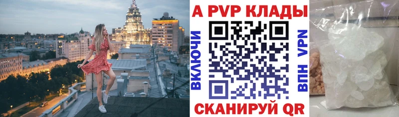 Сколько стоит Можайск АМФ  A PVP 