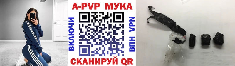Alpha PVP крисы CK наркота Можайск
