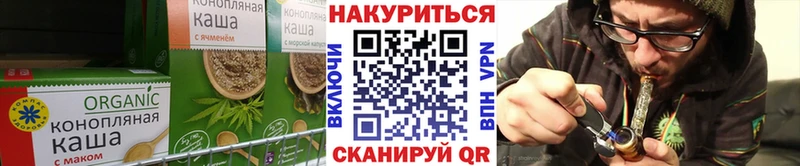 купить закладку блэк спрут ССЫЛКА Cannafood марихуана Можайск
