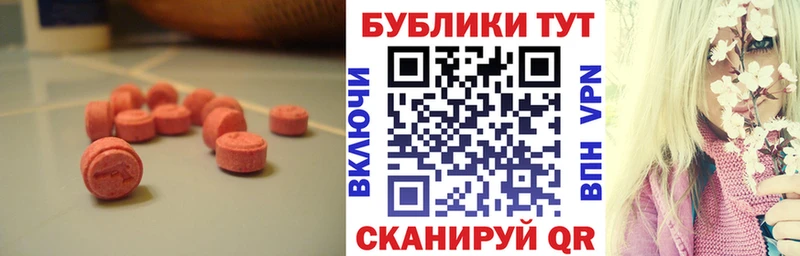 ЭКСТАЗИ XTC  кракен как войти  Можайск 