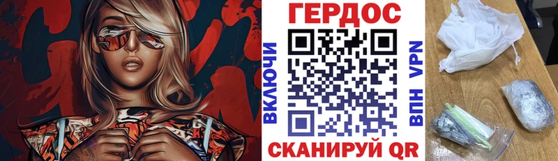 где можно купить   Можайск  ГЕРОИН хмурый 