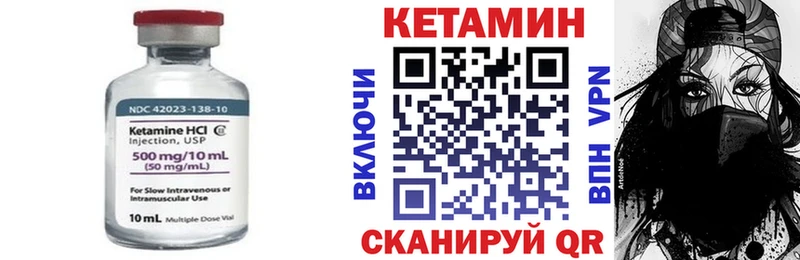 нарко площадка наркотические препараты  Можайск  КЕТАМИН ketamine 