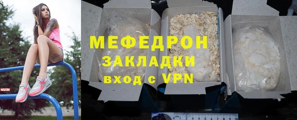 MDMA Сосновоборск