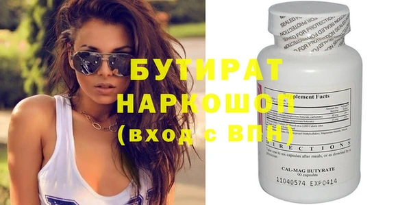 кокс Верхний Тагил