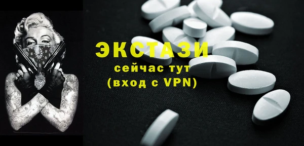 марки lsd Верея