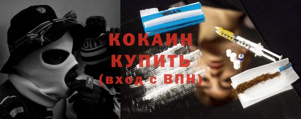 кокс Верхний Тагил