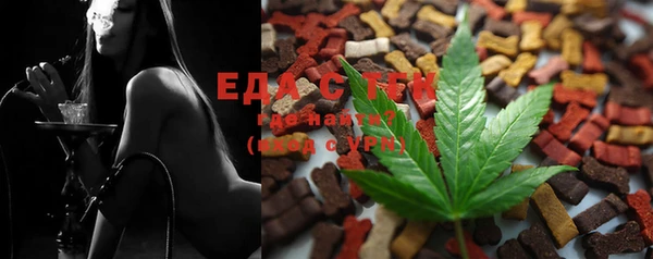 MDMA Сосновоборск