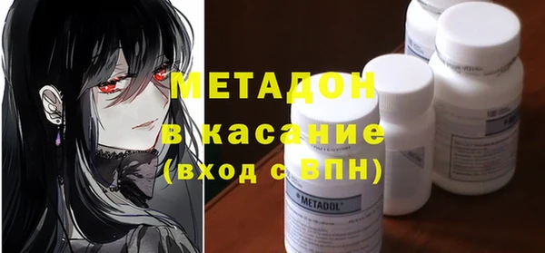 кокс Верхний Тагил