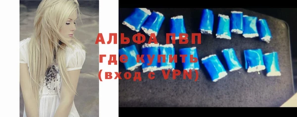MDMA Сосновоборск