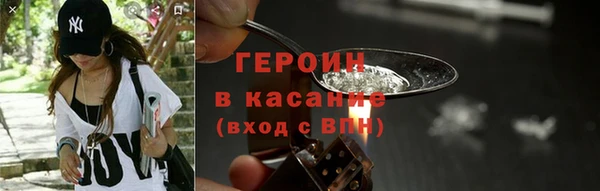 мет Верхнеуральск