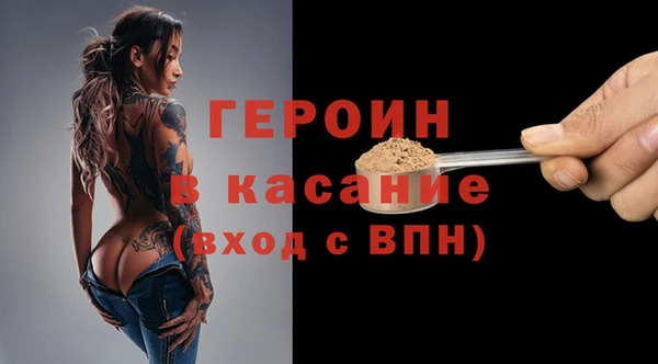 кокс Верхний Тагил