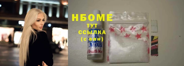 кокс Верхний Тагил