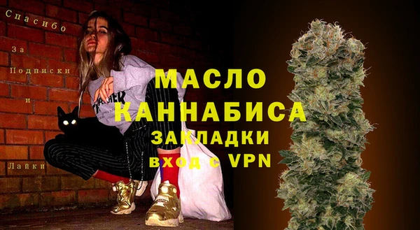 меф VHQ Сосновка