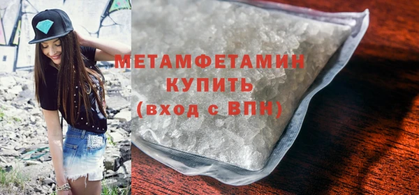 мет Верхнеуральск