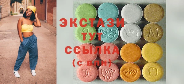 марки lsd Верея