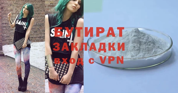 мет Верхнеуральск