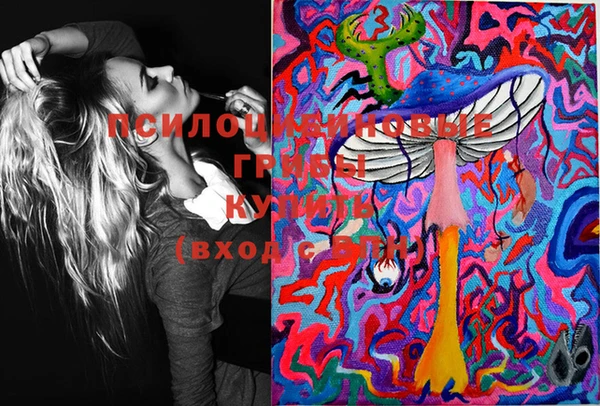 марки lsd Верея