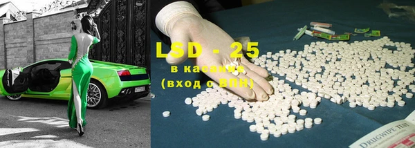 марки lsd Верея