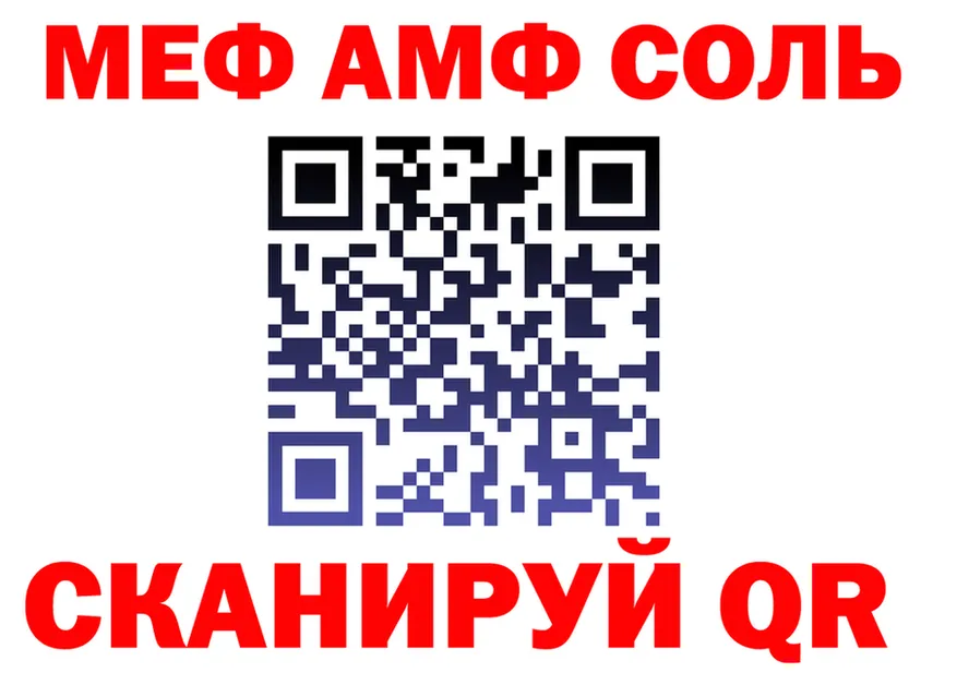 КЕТАМИН VHQ ссылка shop гидра Можайск