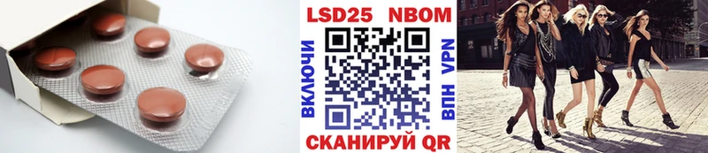 купить закладку  Можайск  LSD-25 экстази ecstasy 