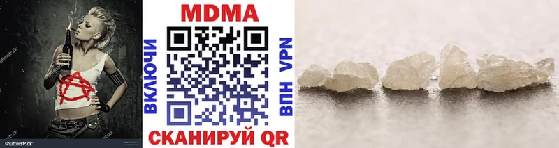 купить   Можайск  MDMA молли 