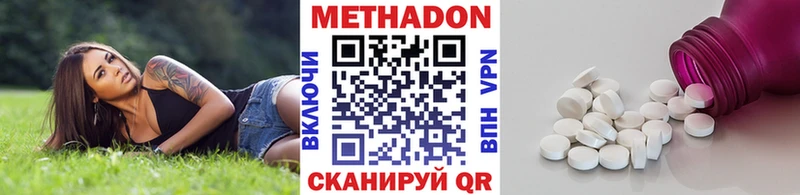 продажа наркотиков  Можайск  Метадон мёд 