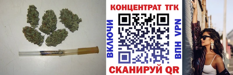 ТГК гашишное масло  Можайск 